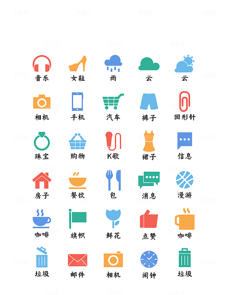 软件程序标识应用小图标