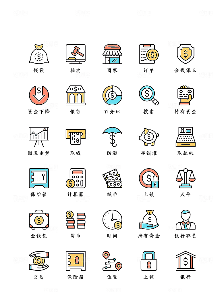软件程序标识应用小图标