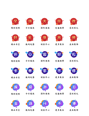 软件程序标识应用小图标