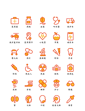 软件程序标识应用小图标