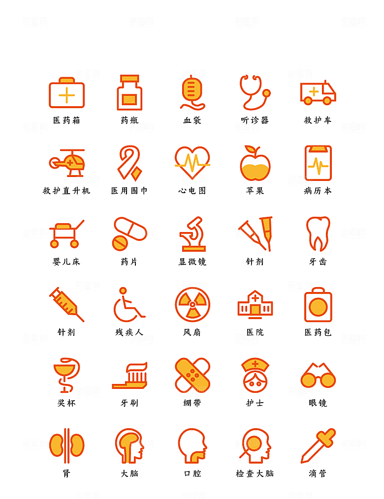 软件程序标识应用小图标