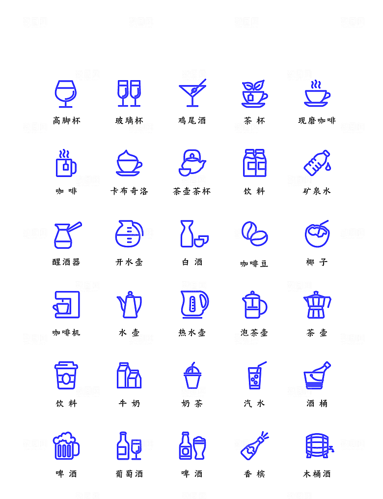 软件程序标识应用小图标
