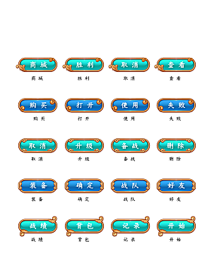 软件程序标识应用小图标