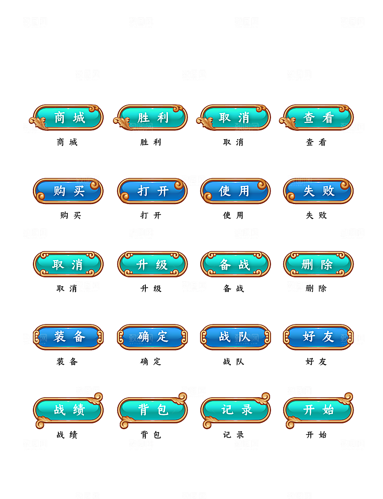 软件程序标识应用小图标
