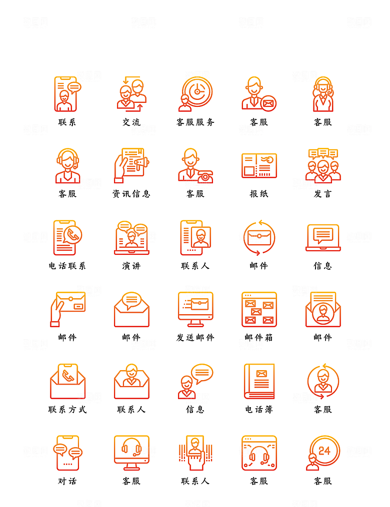 软件程序标识应用小图标