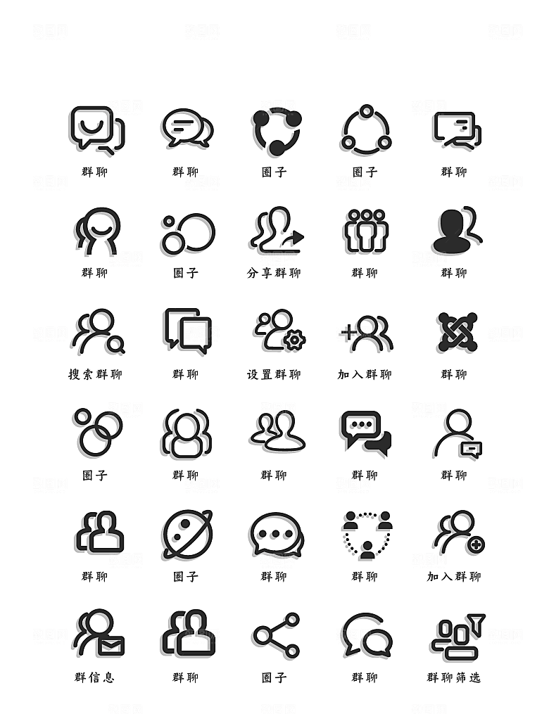 软件程序标识应用小图标