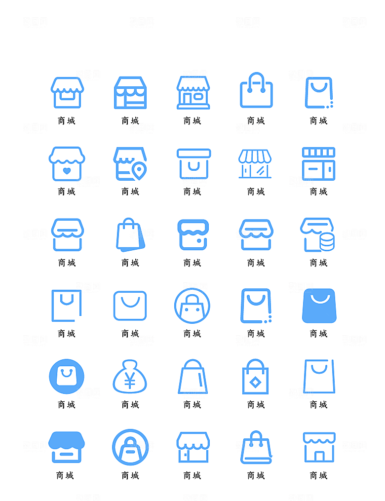 软件程序标识应用小图标