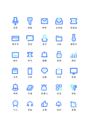 软件程序标识应用小图标