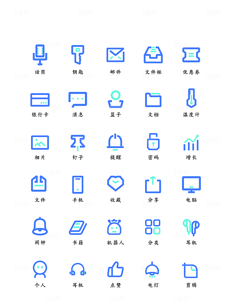 软件程序标识应用小图标