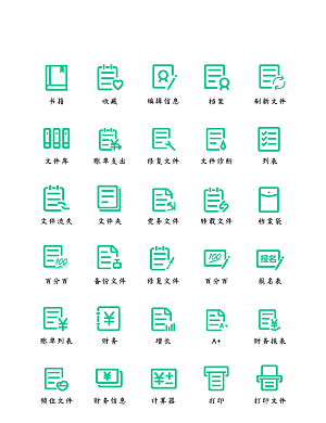 软件程序标识应用小图标