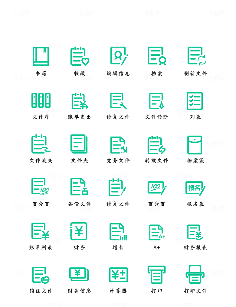 软件程序标识应用小图标