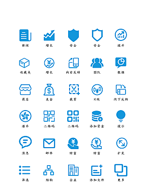 软件程序标识应用小图标