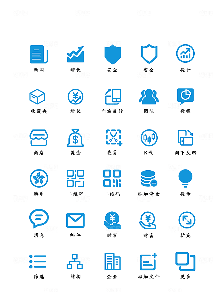 软件程序标识应用小图标