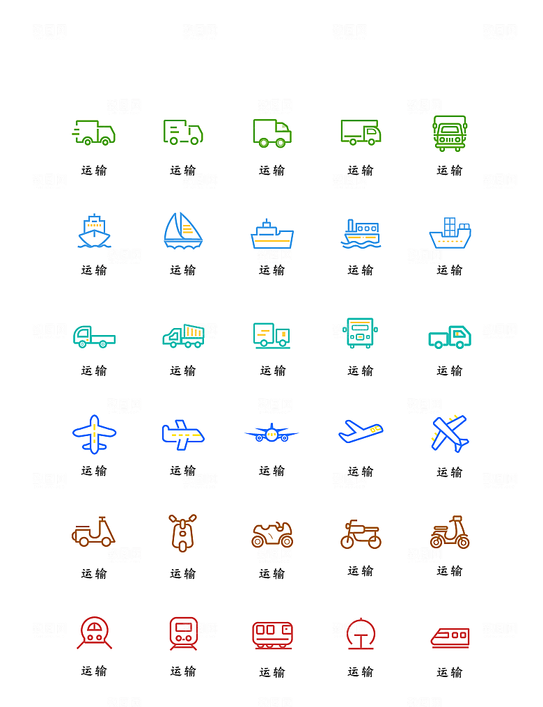 软件程序标识应用小图标