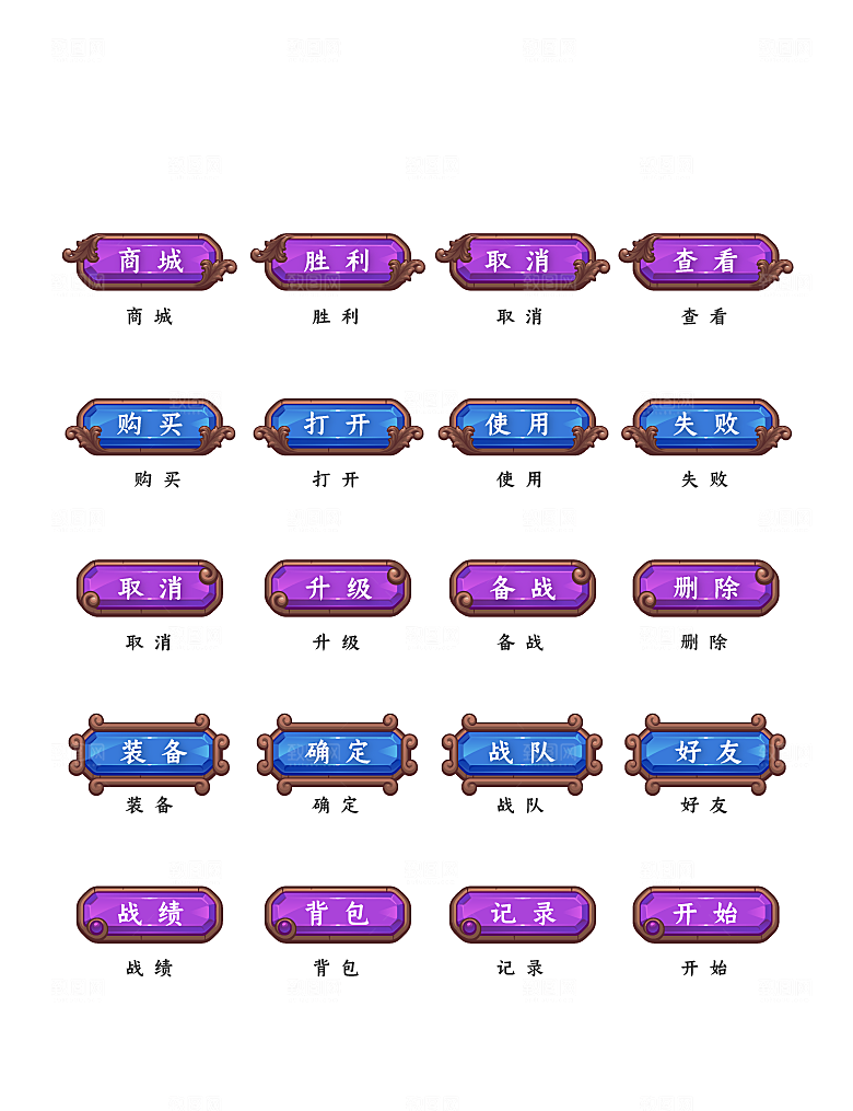 软件程序标识应用小图标