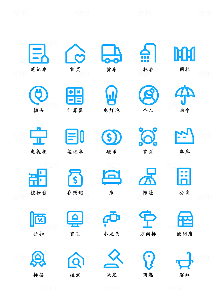 软件程序标识应用小图标