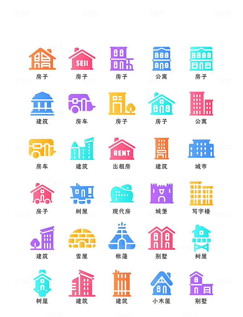 软件程序标识应用小图标