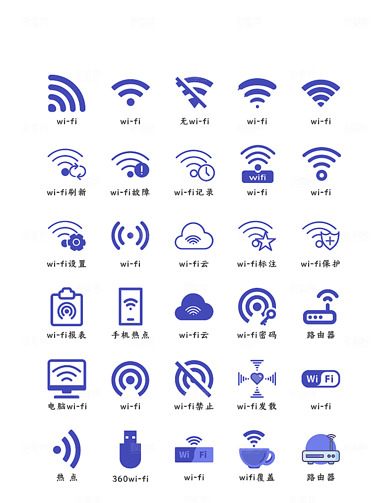软件程序标识应用小图标