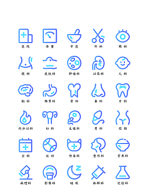 软件程序标识应用小图标