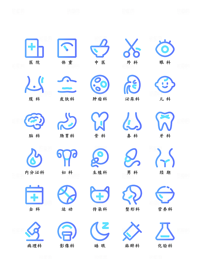 软件程序标识应用小图标