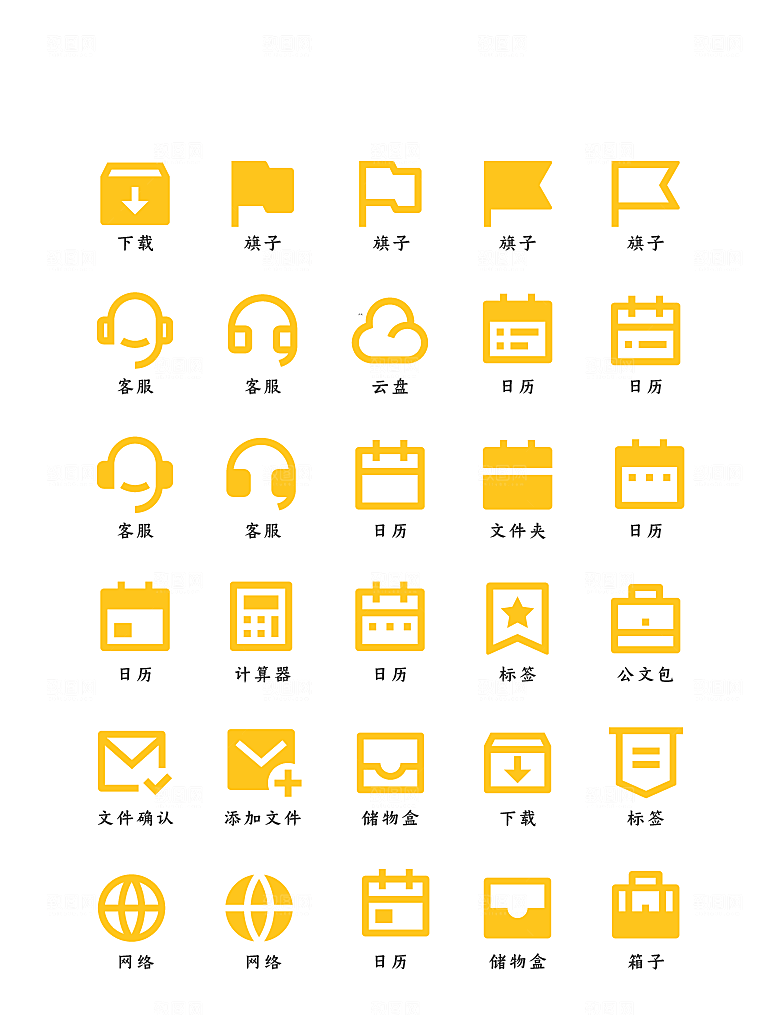 软件程序标识应用小图标