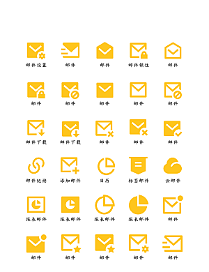 软件程序标识应用小图标