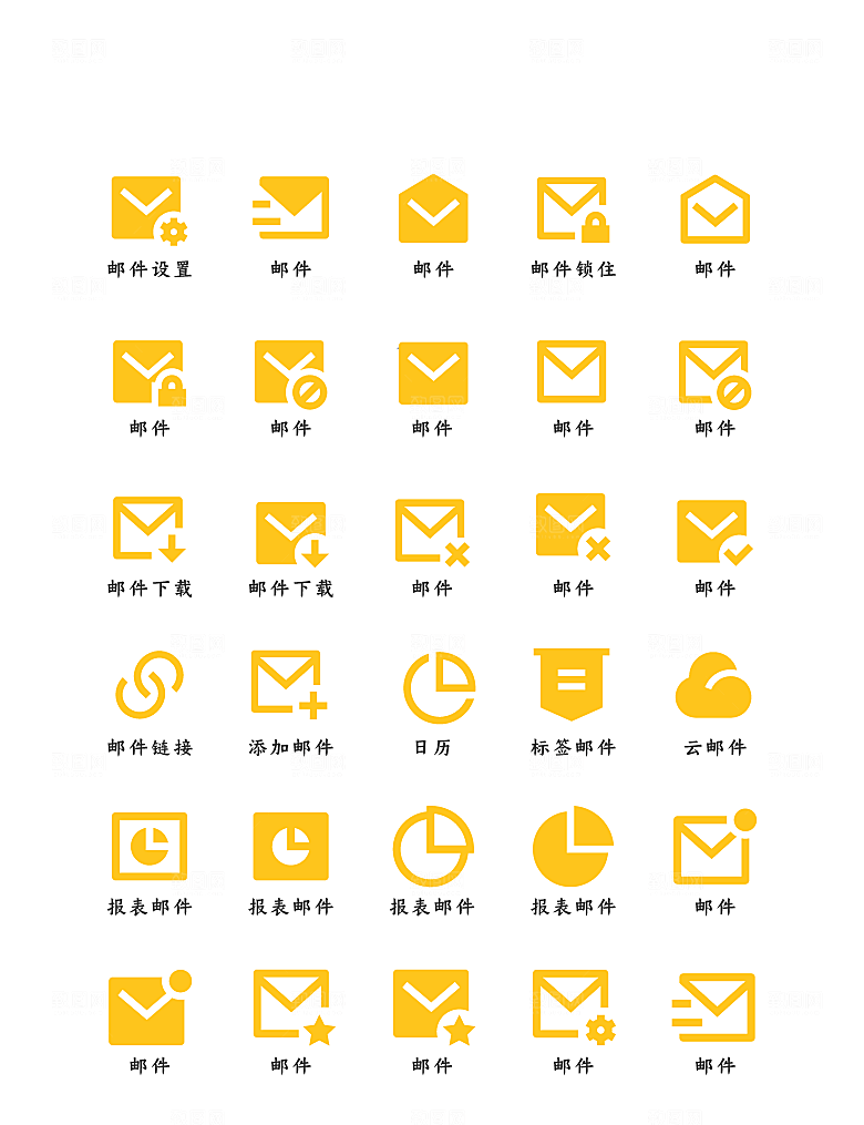 软件程序标识应用小图标