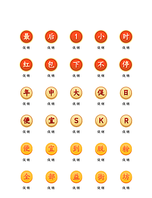 软件程序标识应用小图标