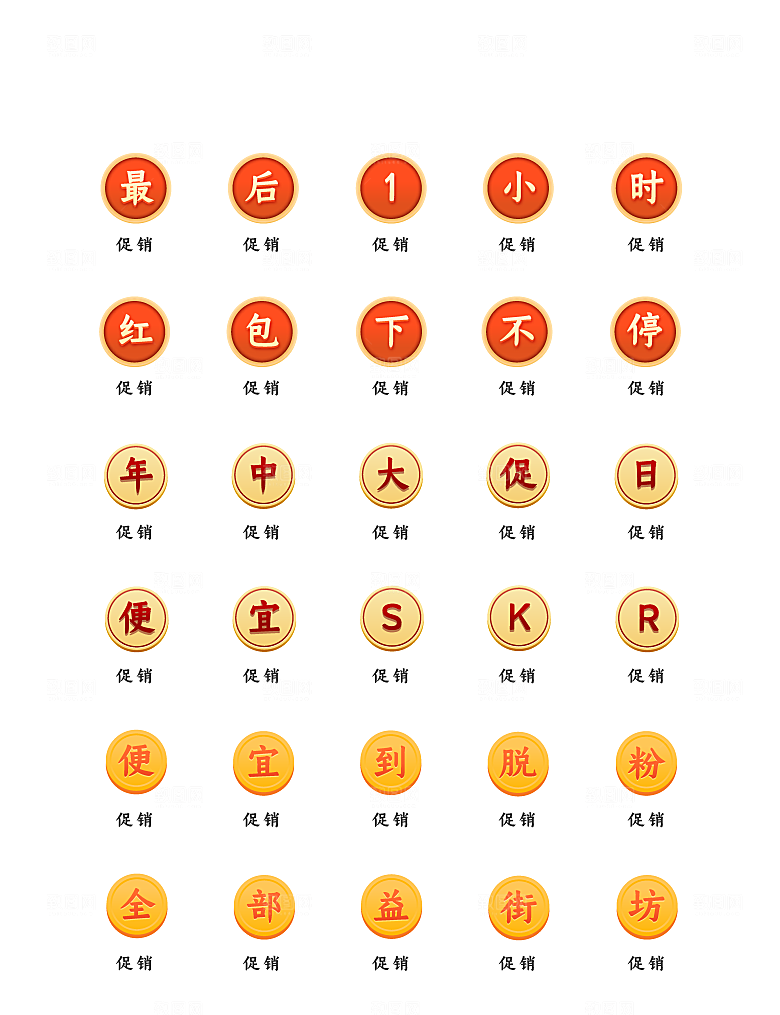 软件程序标识应用小图标