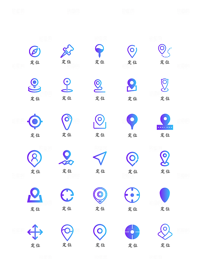软件程序标识应用小图标