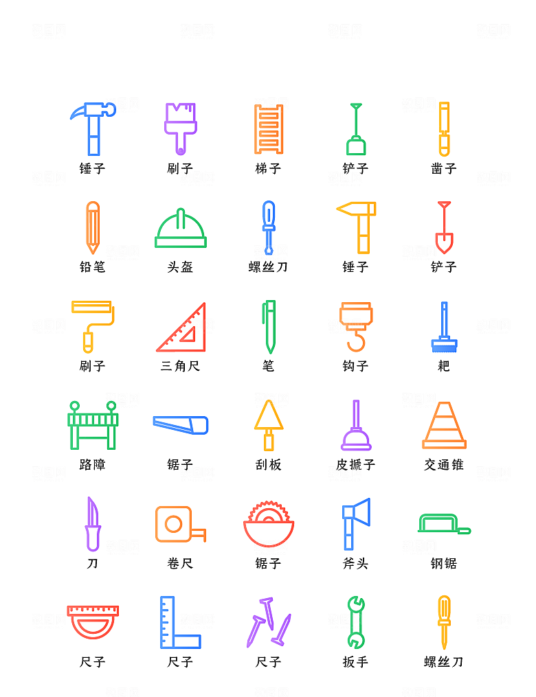 软件程序标识应用小图标