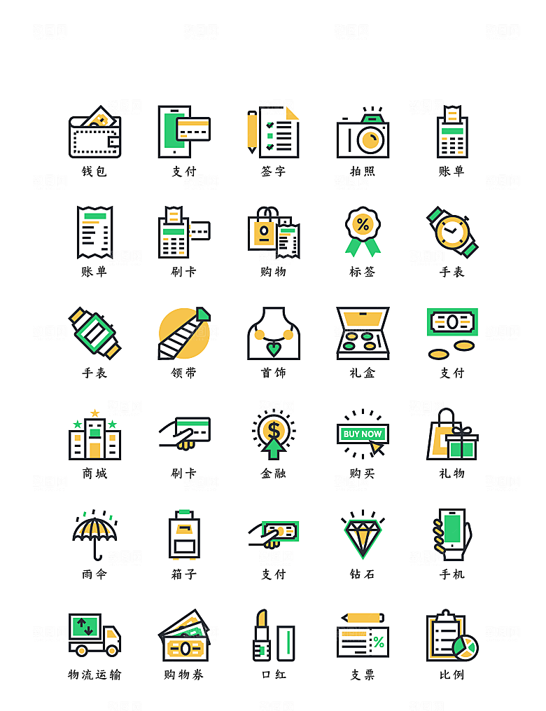 软件程序标识应用小图标