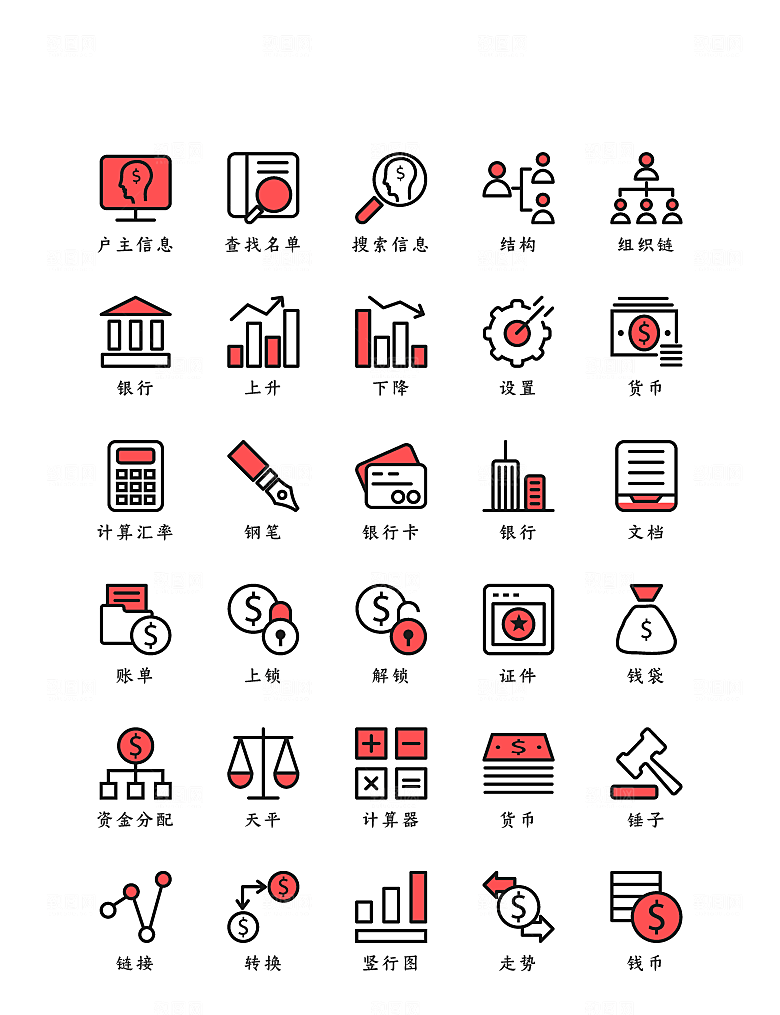 软件程序标识应用小图标