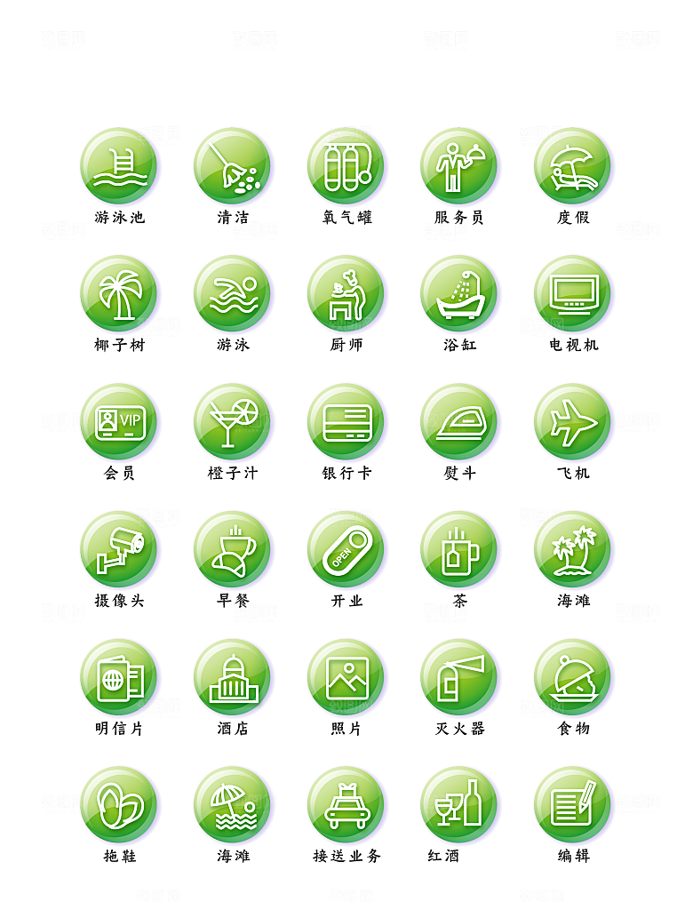 软件程序标识应用小图标
