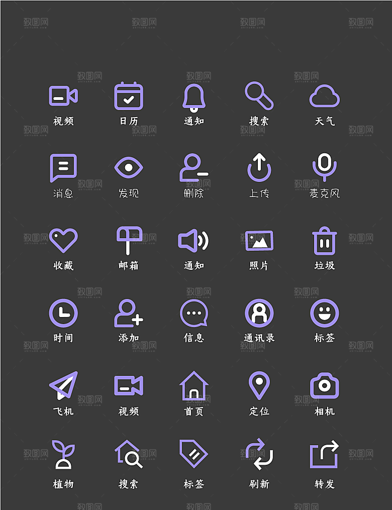 软件程序标识应用小图标