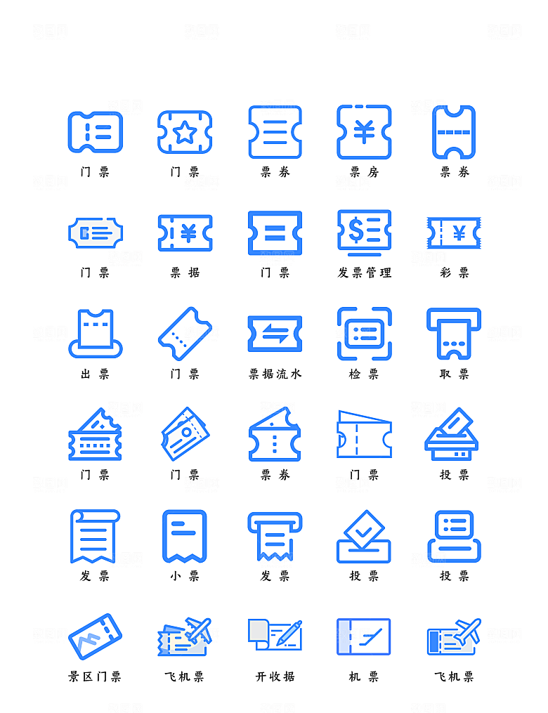 软件程序标识应用小图标