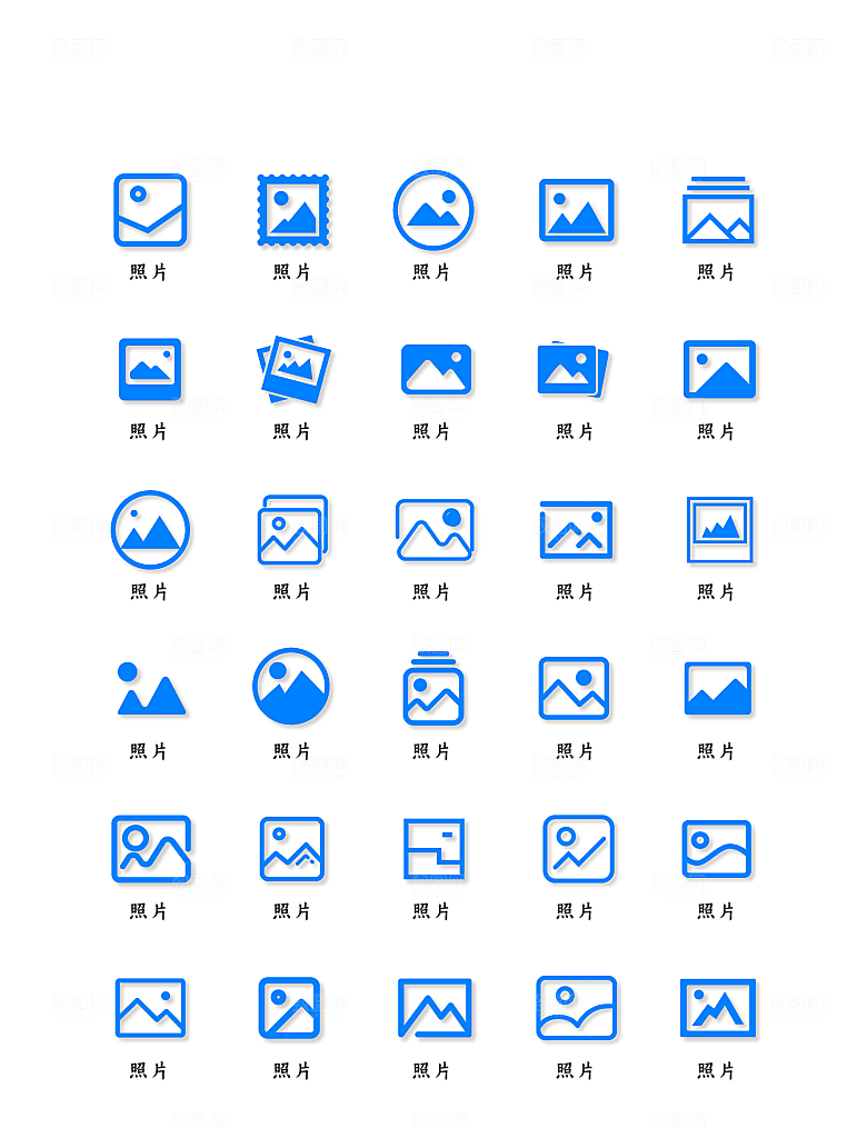 软件程序标识应用小图标