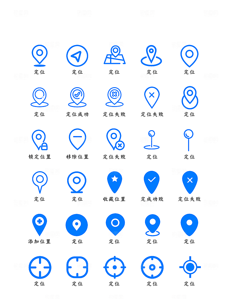 软件程序标识应用小图标