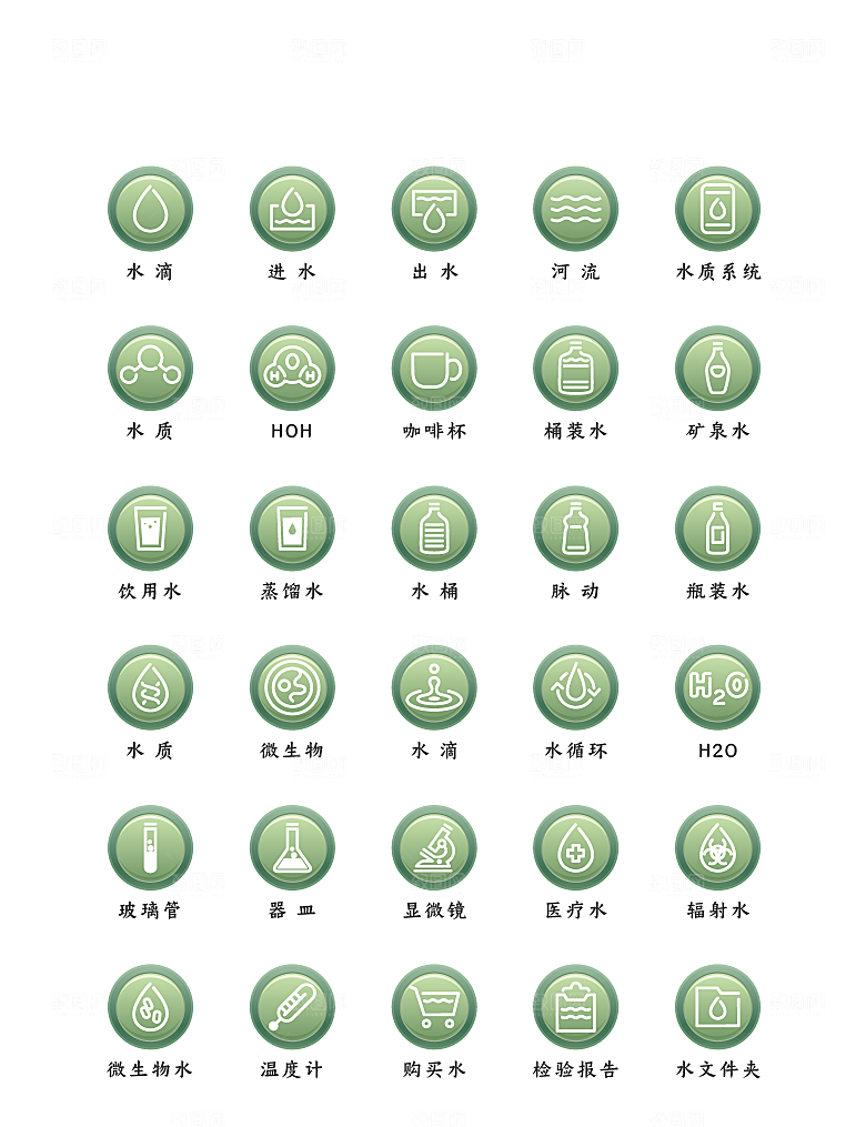 软件程序标识应用小图标