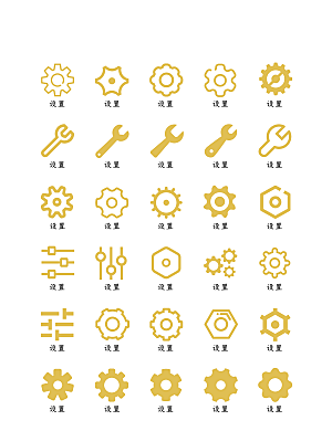 软件程序标识应用小图标