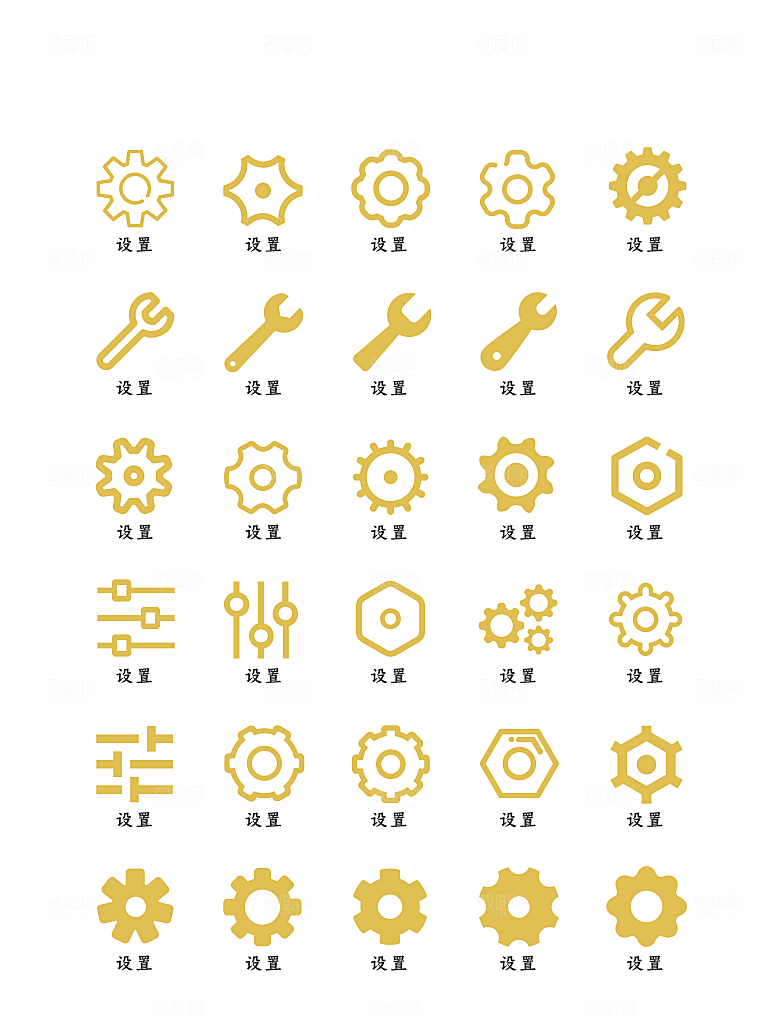 软件程序标识应用小图标
