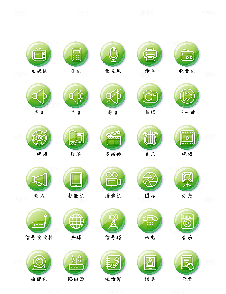软件程序标识应用小图标