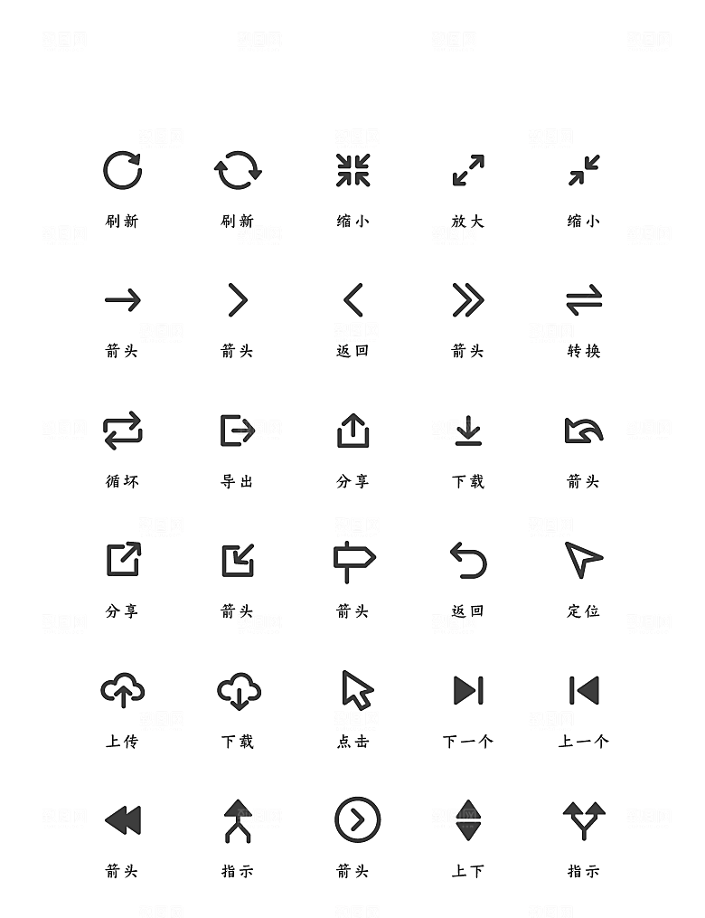 软件程序标识应用小图标