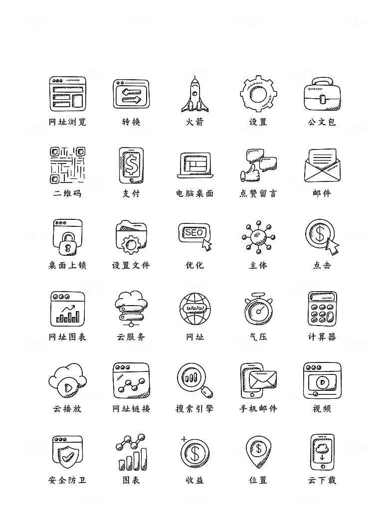 软件程序标识应用小图标