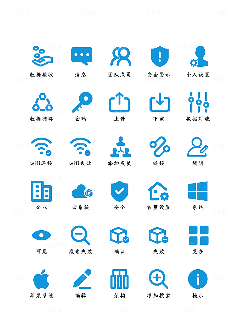 软件程序标识应用小图标