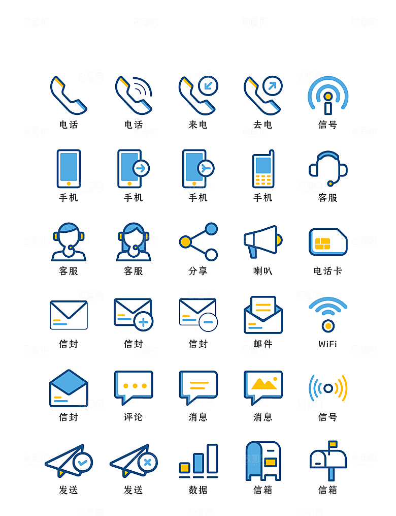 软件程序标识应用小图标