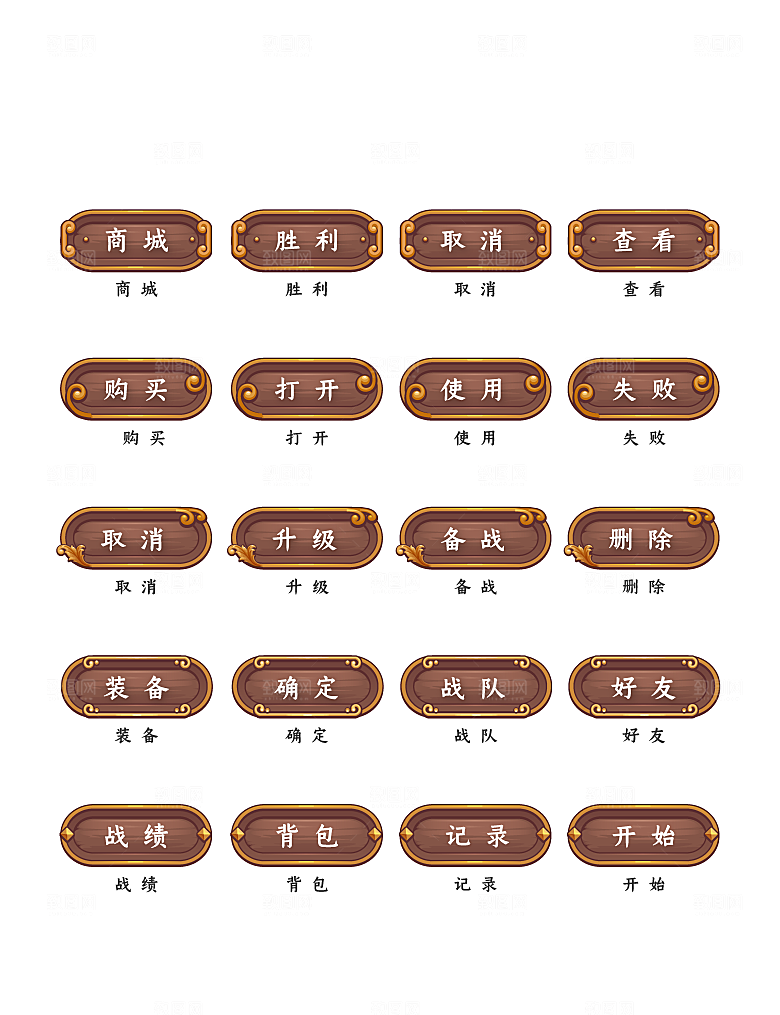 软件程序标识应用小图标