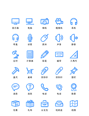 软件程序标识应用小图标