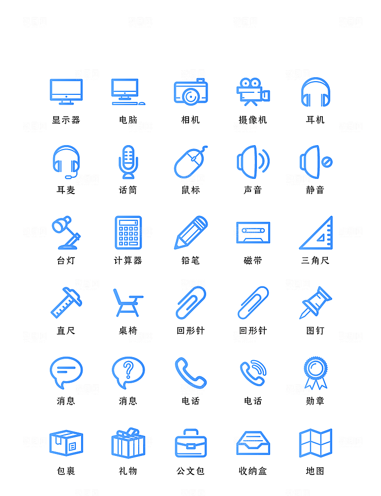 软件程序标识应用小图标