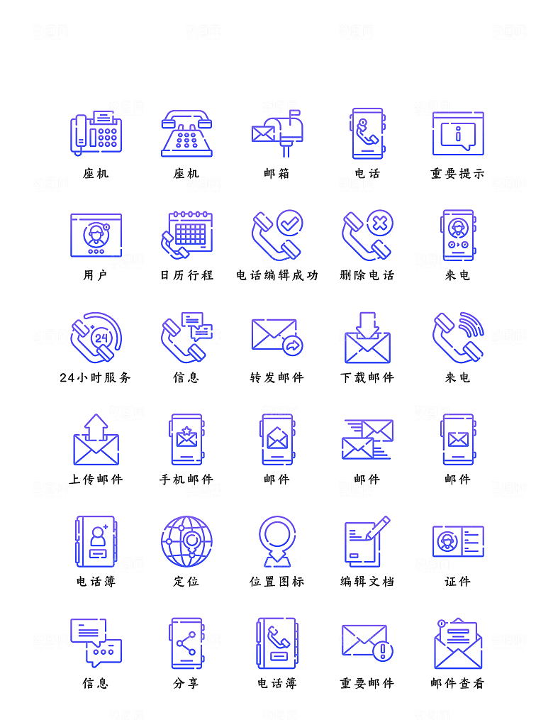 软件程序标识应用小图标